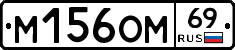 %D0%9C156%D0%9E%D0%9C69