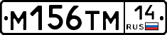 %D0%9C156%D0%A2%D0%9C14