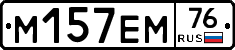 %D0%9C157%D0%95%D0%9C76