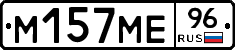 %D0%9C157%D0%9C%D0%9596