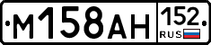 %D0%9C158%D0%90%D0%9D152