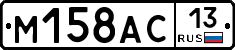 %D0%9C158%D0%90%D0%A113