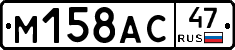 %D0%9C158%D0%90%D0%A147