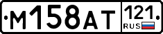 %D0%9C158%D0%90%D0%A2121