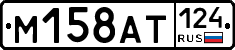 %D0%9C158%D0%90%D0%A2124