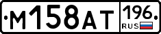 %D0%9C158%D0%90%D0%A2196