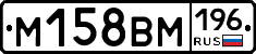 %D0%9C158%D0%92%D0%9C196