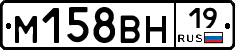 %D0%9C158%D0%92%D0%9D19