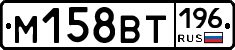 %D0%9C158%D0%92%D0%A2196