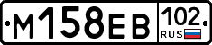 %D0%9C158%D0%95%D0%92102