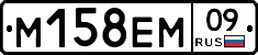 %D0%9C158%D0%95%D0%9C09