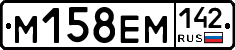 %D0%9C158%D0%95%D0%9C142