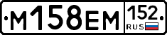 %D0%9C158%D0%95%D0%9C152