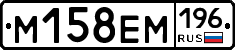 %D0%9C158%D0%95%D0%9C196