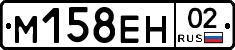 %D0%9C158%D0%95%D0%9D02