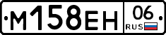 %D0%9C158%D0%95%D0%9D06