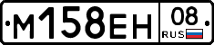 %D0%9C158%D0%95%D0%9D08