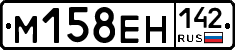 %D0%9C158%D0%95%D0%9D142