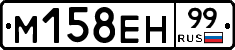 %D0%9C158%D0%95%D0%9D99