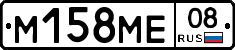 %D0%9C158%D0%9C%D0%9508