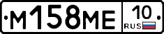 %D0%9C158%D0%9C%D0%9510