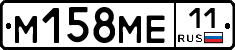 %D0%9C158%D0%9C%D0%9511