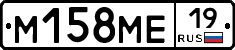 %D0%9C158%D0%9C%D0%9519