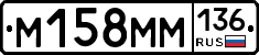 %D0%9C158%D0%9C%D0%9C136