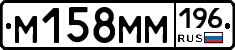 %D0%9C158%D0%9C%D0%9C196