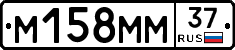 %D0%9C158%D0%9C%D0%9C37
