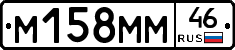 %D0%9C158%D0%9C%D0%9C46