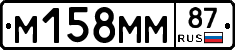 %D0%9C158%D0%9C%D0%9C87