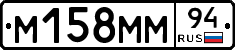 %D0%9C158%D0%9C%D0%9C94