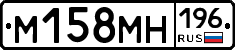 %D0%9C158%D0%9C%D0%9D196