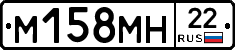 %D0%9C158%D0%9C%D0%9D22