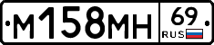 %D0%9C158%D0%9C%D0%9D69