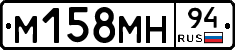 %D0%9C158%D0%9C%D0%9D94