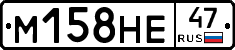 %D0%9C158%D0%9D%D0%9547