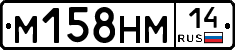 %D0%9C158%D0%9D%D0%9C14