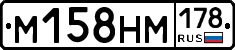 %D0%9C158%D0%9D%D0%9C178