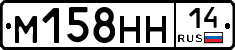 %D0%9C158%D0%9D%D0%9D14