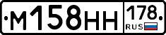 %D0%9C158%D0%9D%D0%9D178
