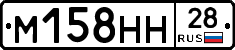 %D0%9C158%D0%9D%D0%9D28