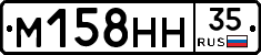 %D0%9C158%D0%9D%D0%9D35
