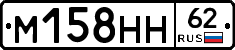 %D0%9C158%D0%9D%D0%9D62