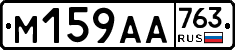 %D0%9C159%D0%90%D0%90763