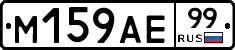 %D0%9C159%D0%90%D0%9599