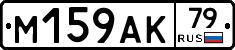 %D0%9C159%D0%90%D0%9A79