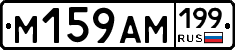 %D0%9C159%D0%90%D0%9C199