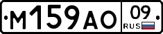 %D0%9C159%D0%90%D0%9E09